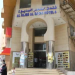 fasilitas hotel umrah