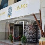 fasilitas hotel umrah